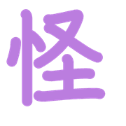 280