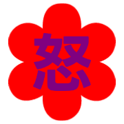 283