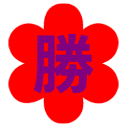 303