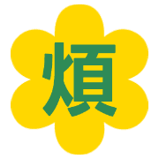 282