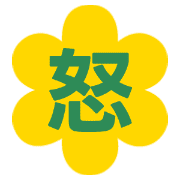 283