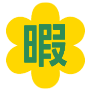 290