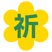 295