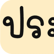 003