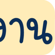 026