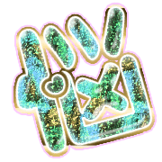 284