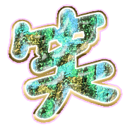 293