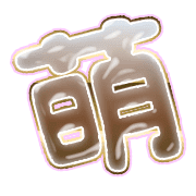 291