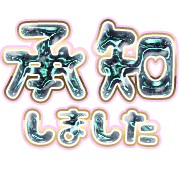 275