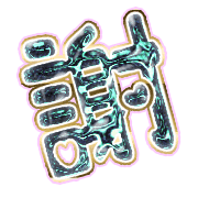 281