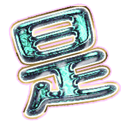 282