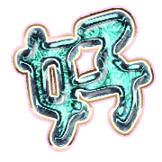 290