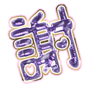 281