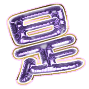 282