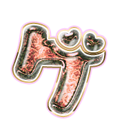 139