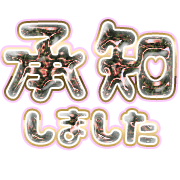275