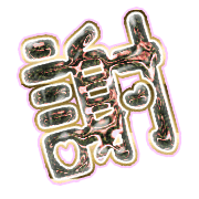 281