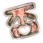 285