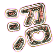 288
