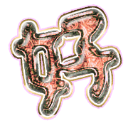 290