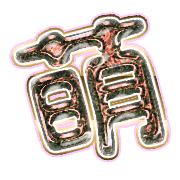 291
