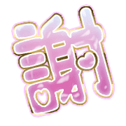 281