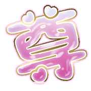 286