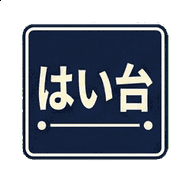 006