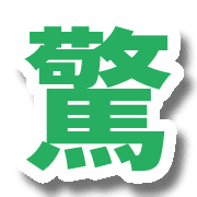 009