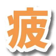 011