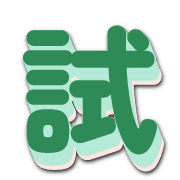 273