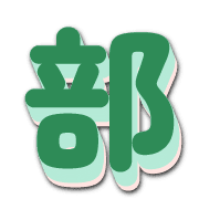 281