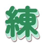 283
