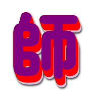 268