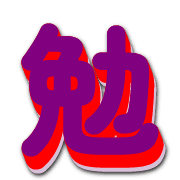 270