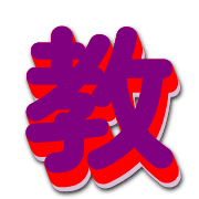 271