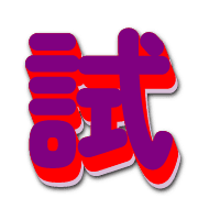 273