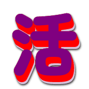 282