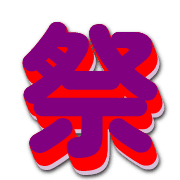 284