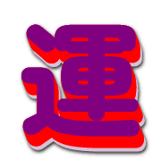 285