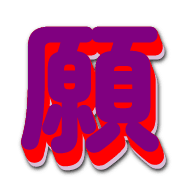 305