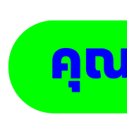 011