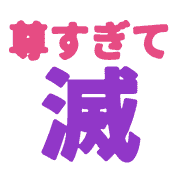006