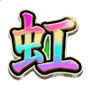 013