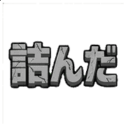 012