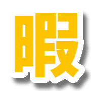 031