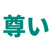 012