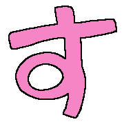 013