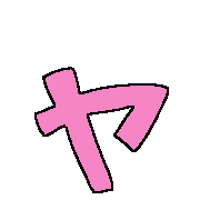 133