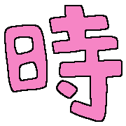 196
